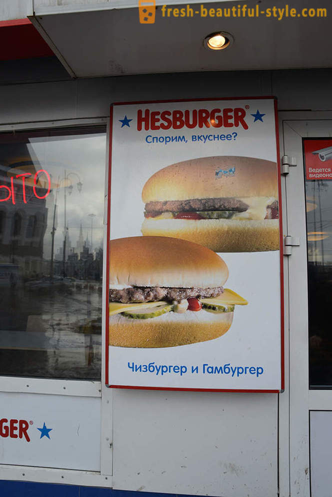 Pangkalahatang-ideya ng Moscow fast food