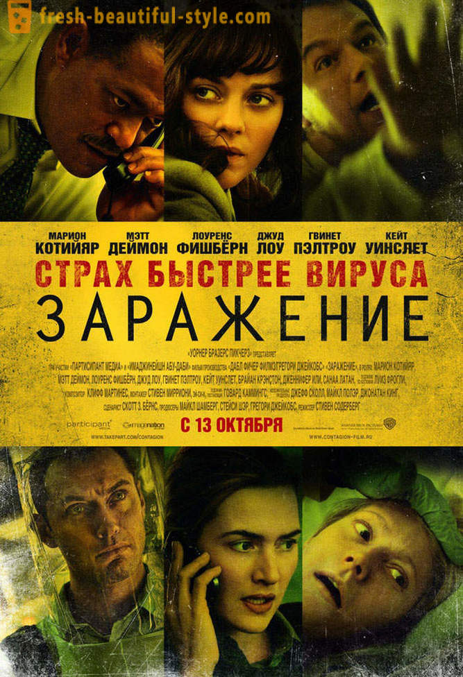 Premieres Oktubre 2011